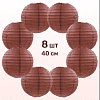 Комплект подвесные фонарики 40 см х 8 шт, коричневый