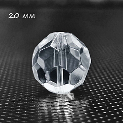 Набор прозрачных кристаллов "Граненый круг", 20 мм (10шт)